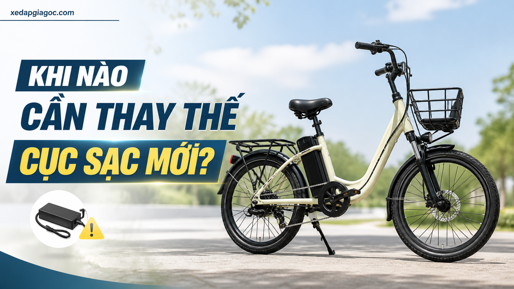 Cách xử lý khi cục sạc xe đạp trợ lực không vào điện Khi nào cần thay thế cục sạc mới?
