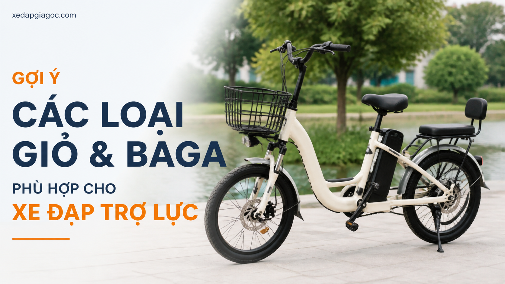 Gợi ý các loại giỏ và baga phù hợp cho xe đạp trợ lực Aimos Gợi ý các loại giỏ và baga phù hợp cho xe đạp trợ lực Aimos