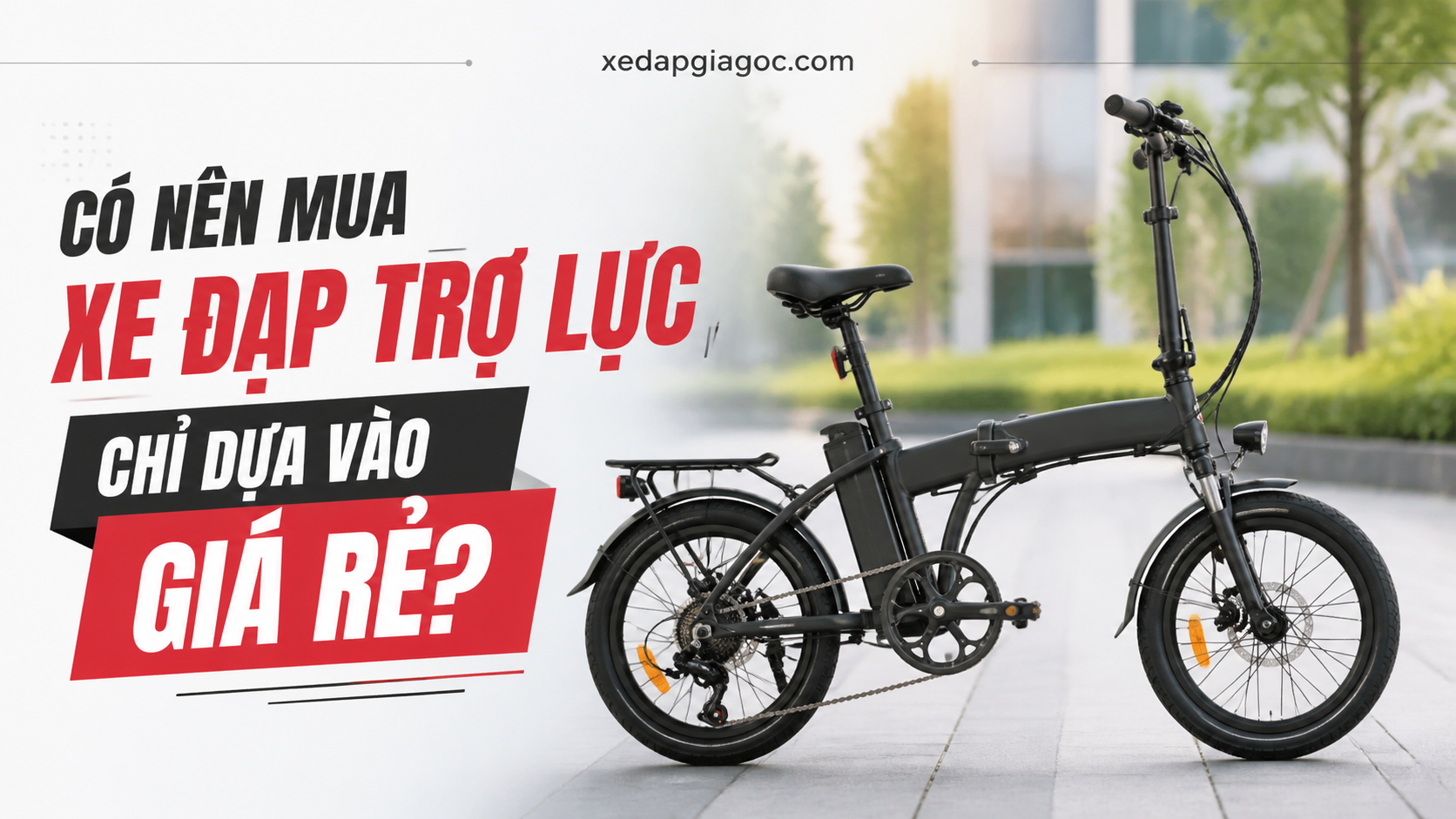 Có nên mua xe đạp trợ lực chỉ dựa vào giá rẻ? Có nên mua xe đạp trợ lực chỉ dựa vào giá rẻ?